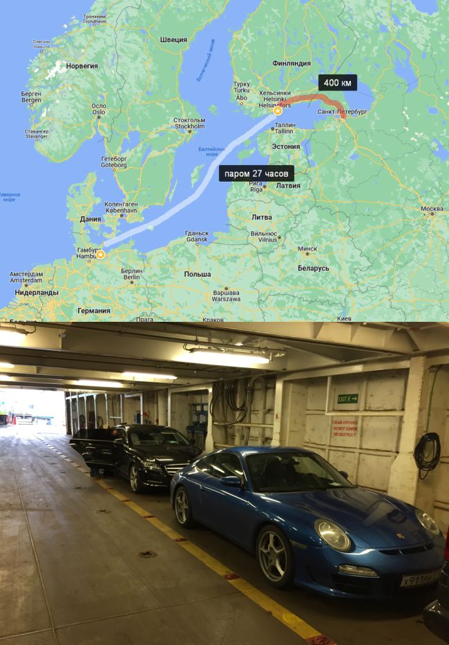 Паром из Хельсинки в Германию