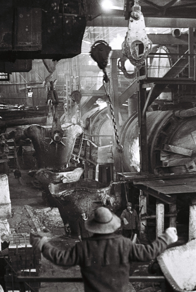 Юбилейная плавка